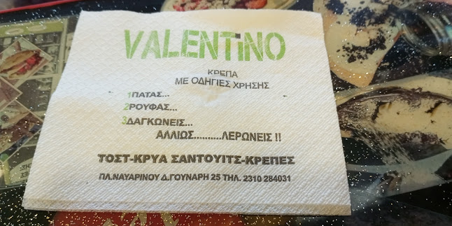 Δημ. Γούναρη 25, Θεσσαλονίκη 546 22