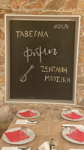 Ρεμπούσκου 2, Μαρκόπουλο Μεσογαίας 190 03