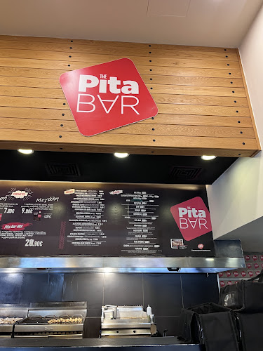 Pita Bar - Γαστρονομία και φιλοξενία