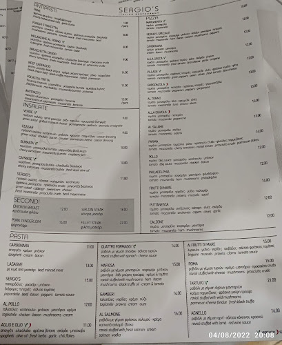 Opinii despre Sergio's în Αφάντου - Γαστρονομία και φιλοξενία