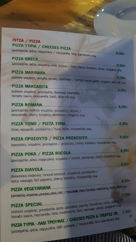 Opinii despre Pizzeria da Bruno în Αλεξανδρούπολη - Γαστρονομία και φιλοξενία