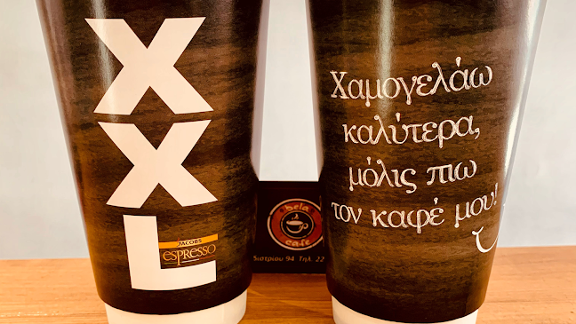 Bela Cafe - Ρόδος