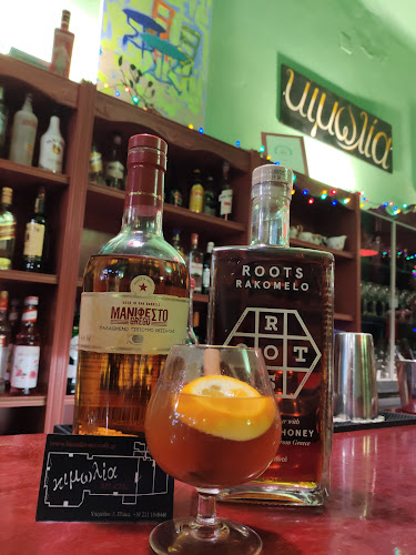 Comentarii opinii despre Κιμωλία