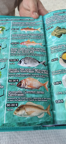 almyrikia Fish Tavern Cafe Bar