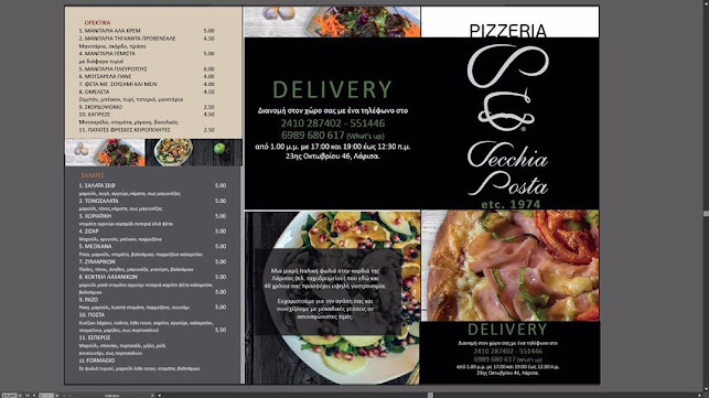 Vecchia Posta - Λάρισα