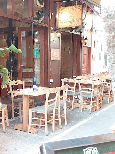 Το Παραστράτημα - Ρέθυμνο