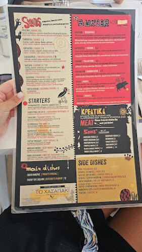 Comentarii opinii despre Το Χασαπάκι - Hasapaki ( RESTAURANT / STEAKHOUSE IN KOS)