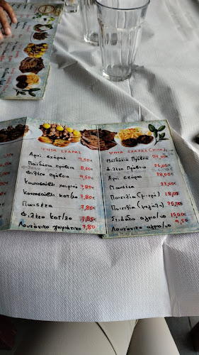 Ασπασία - Γαστρονομία και φιλοξενία