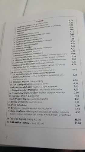 Αγίου Νικολάου 36, Λιτόχωρο 602 00