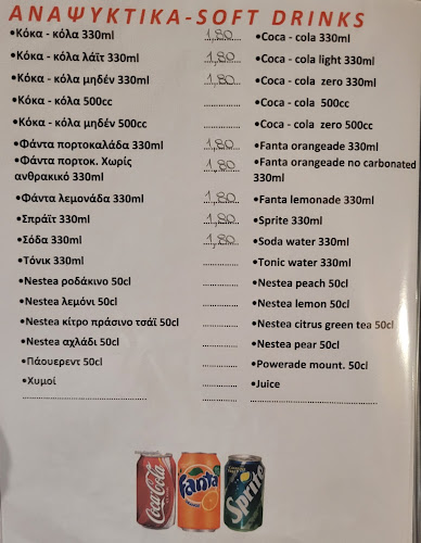 ΑΛΕΞΑΝΔΡΟΣ