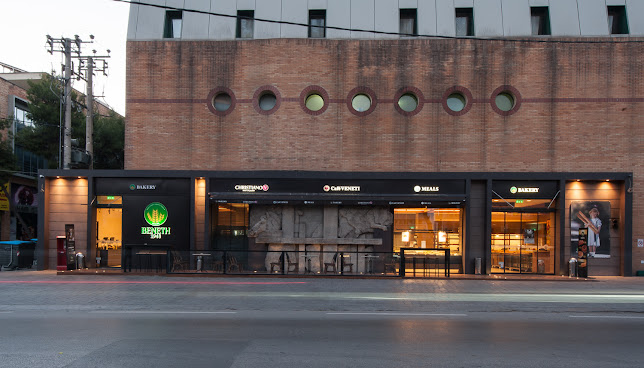 ΦΟΥΡΝΟΣ ΒΕΝΕΤΗ 1948 | Νέα Ερυθραία - Νέα Ερυθραία