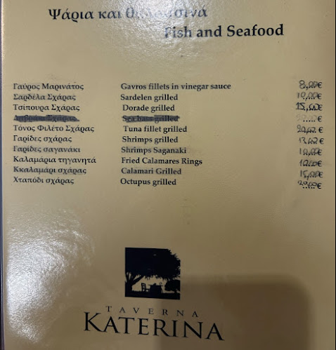 Opinii despre Tavern Katerina în Ιεράπετρα - Γαστρονομία και φιλοξενία