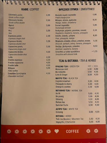 Opinii despre Τριανταράκι în Τριαντάρος - Γαστρονομία και φιλοξενία