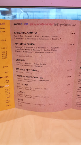 Comentarii opinii despre Mon Kooloor