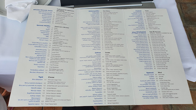 Okyalos Sea Food Restaurant