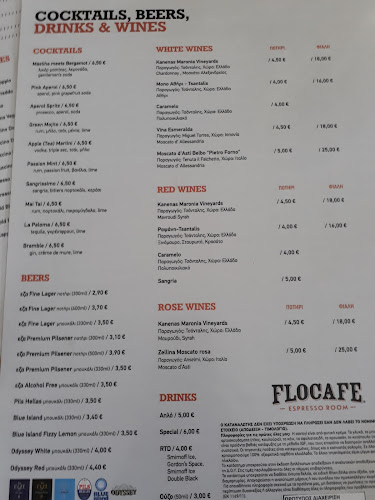 Opinii despre Flocafe Espresso Room în Πάτρα - Γαστρονομία και φιλοξενία