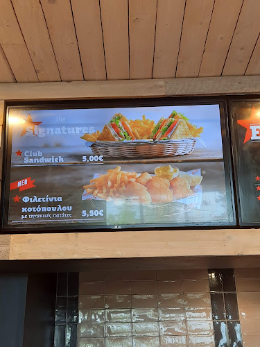 Goody's Burger House ΣΕΑ ΜΕΓΑΡΑ ΙΙ - Μέγαρα
