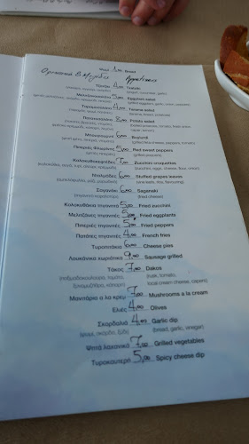 Opinii despre Ταβέρνα Η Βίγλα în Κολυμπήθρες - Γαστρονομία και φιλοξενία