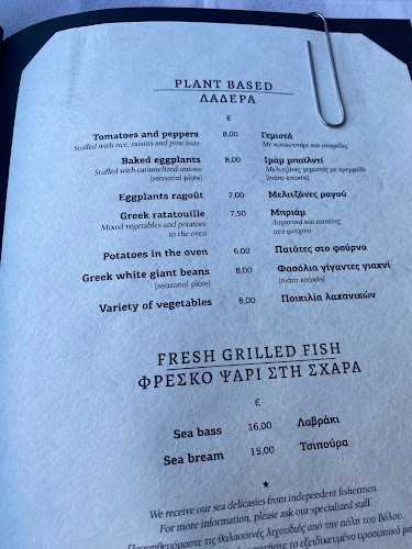 Restaurant Meteora Gkertsou Family