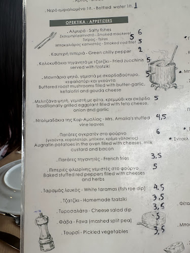 Tavern "To Filaraki"