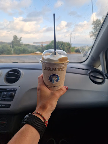 Sante - Μπουγάτσα Θεσσαλονίκης - Γαλατάς