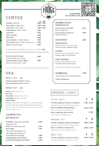 The Frogs Bar - Αθήνα