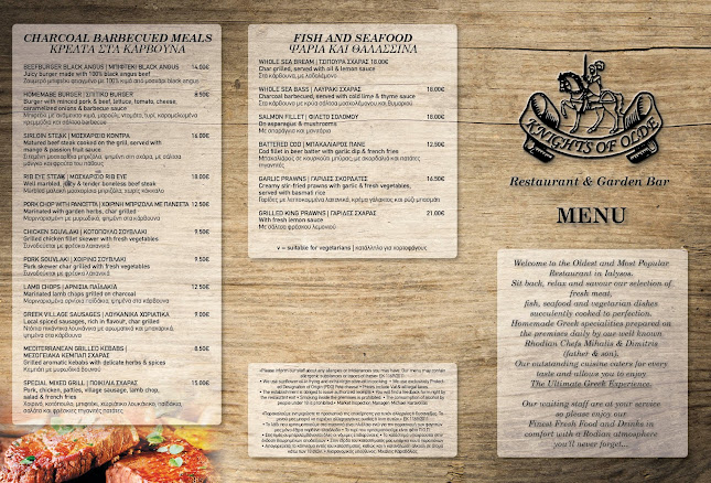 Knights of Olde / Παλιοί Ιππότες