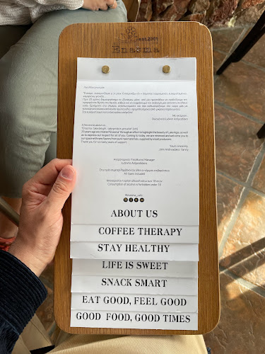 Enasma cafe - Αγιά