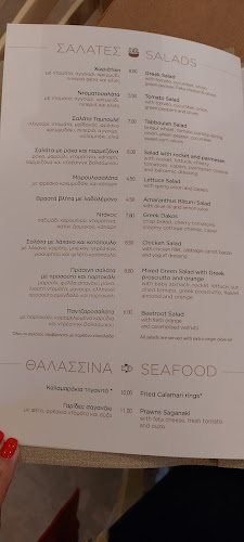 Ρήγα Φεραίου 18, Πάργα 480 60