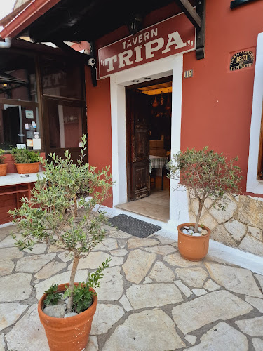 Comentarii opinii despre ΤΡΥΠΑΣ