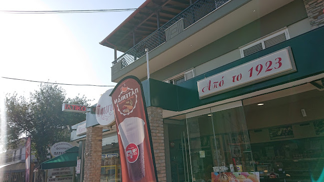 Εθ. Αντιστάσεως 25, Χαλκηδόνα 570 07