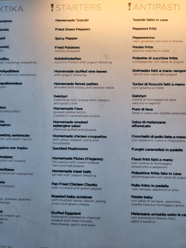 Comentarii opinii despre Taverna Petros