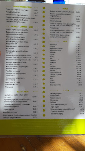 Τριανταράκι - Γαστρονομία και φιλοξενία