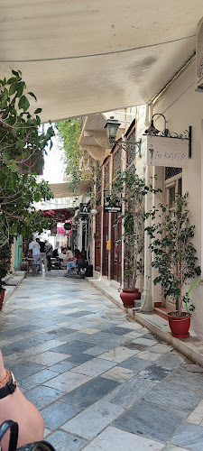 Opinii despre ΑΓΡΟΤΟΥΡΙΣΤΙΚΟΣ ΣΥΝΕΤΑΙΡΙΣΜΟΣ ΓΥΝΑΙΚΩΝ ΣΥΡΟΥ "ΤΟ ΚΑΣΤΡΙ" în Ερμούπολη - Γαστρονομία και φιλοξενία