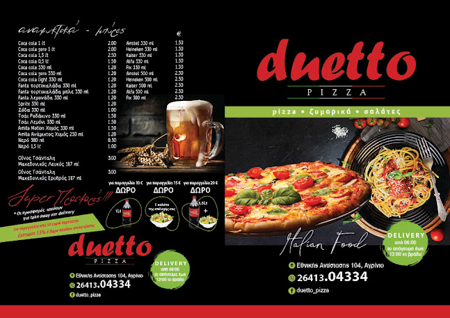 duetto pizza