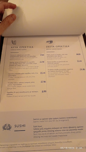 Opinii despre FISH MARKET în Αθήνα - Γαστρονομία και φιλοξενία