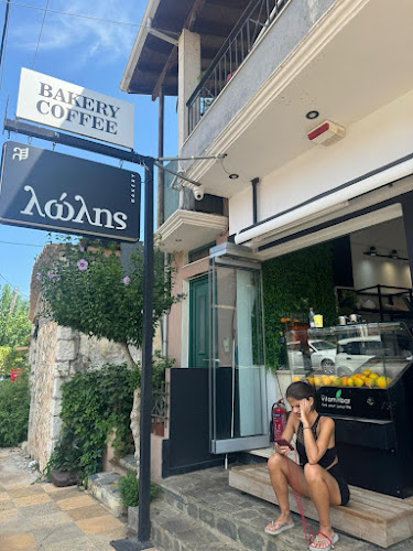 Τσουκαλαδες, Λευκάδα 311 00