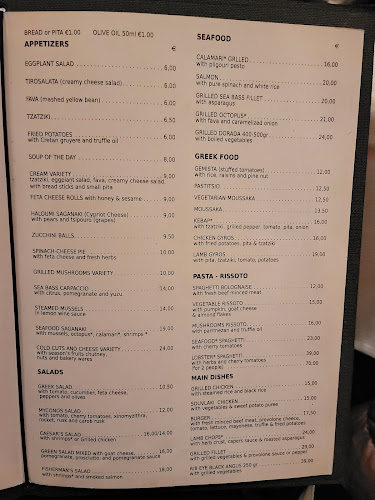 Comentarii opinii despre Υδρία