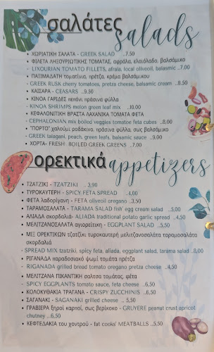 Opinii despre Το Πόρτο în Ληξούρι - Γαστρονομία και φιλοξενία