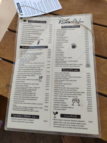 Klima Beach Aegina - Γαστρονομία και φιλοξενία