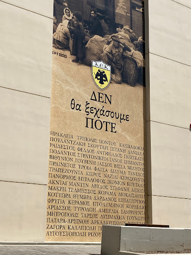 Η Πόλη - Γαστρονομία και φιλοξενία