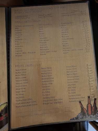 Ari Velouchioti 45, Rethymno 741 00