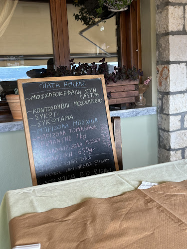 Χρύσανθος Chrysanthos - Αμφιθέα