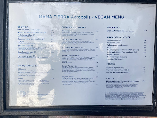 Greece, Ακαδημίας 84, Αθήνα 106 78