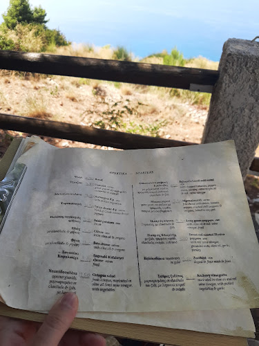 Ταβέρνα Εστιατόριο Ιόνιο - Γαστρονομία και φιλοξενία