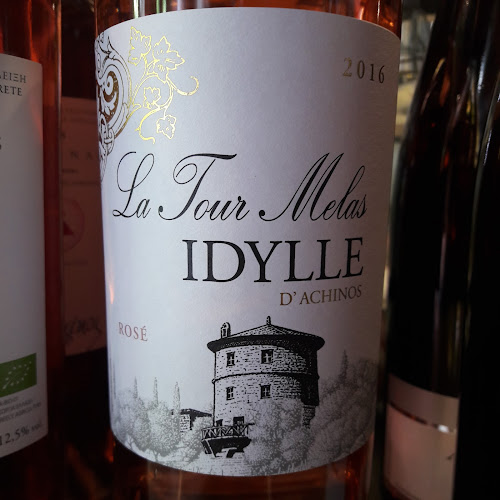 Comentarii opinii despre Πολιτεία καί Βίος