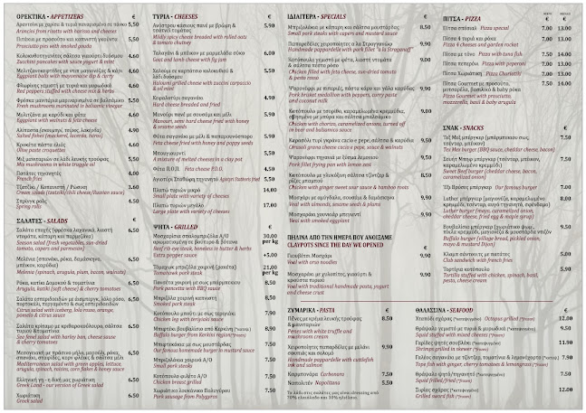 Έξι Βρύσες - Πολύγυρος