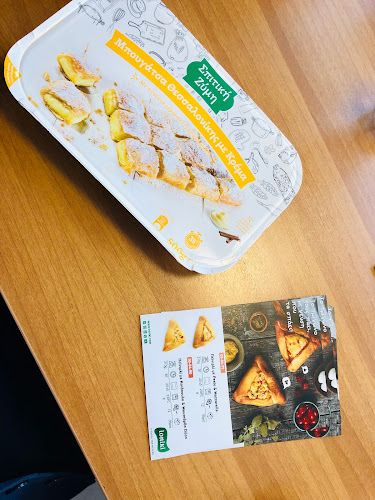 Opinii despre Ιωνική Σφολιάτα Α.Ε- Υποκατάστημα Αθηνας în Παιανία - Γαστρονομία και φιλοξενία