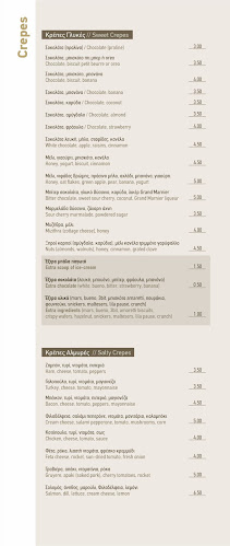 Γεωργιαδάκη, Κίσσαμος 734 00