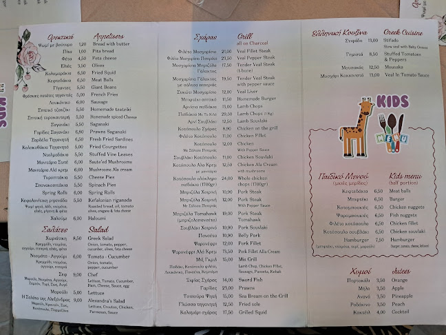 Taverna Apostolis - Σκάλα